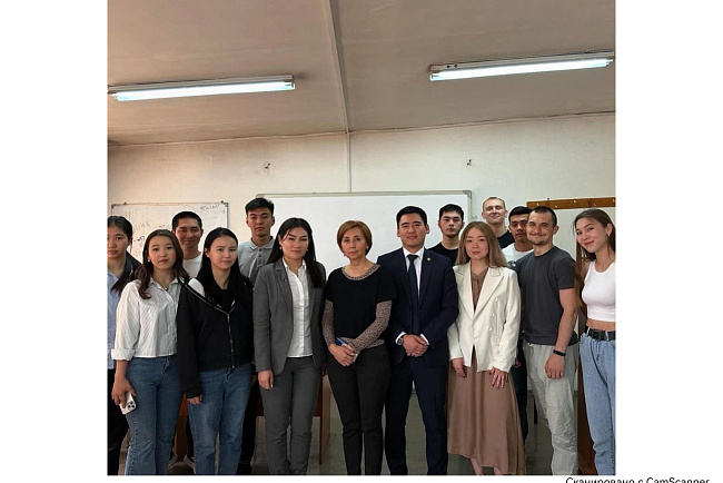 Гостевая лекция с участием представителей Министерства финансов